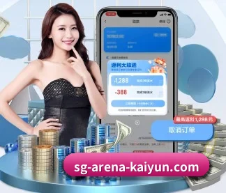 开云 APP（kaiyun）