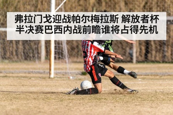 soccer players match action