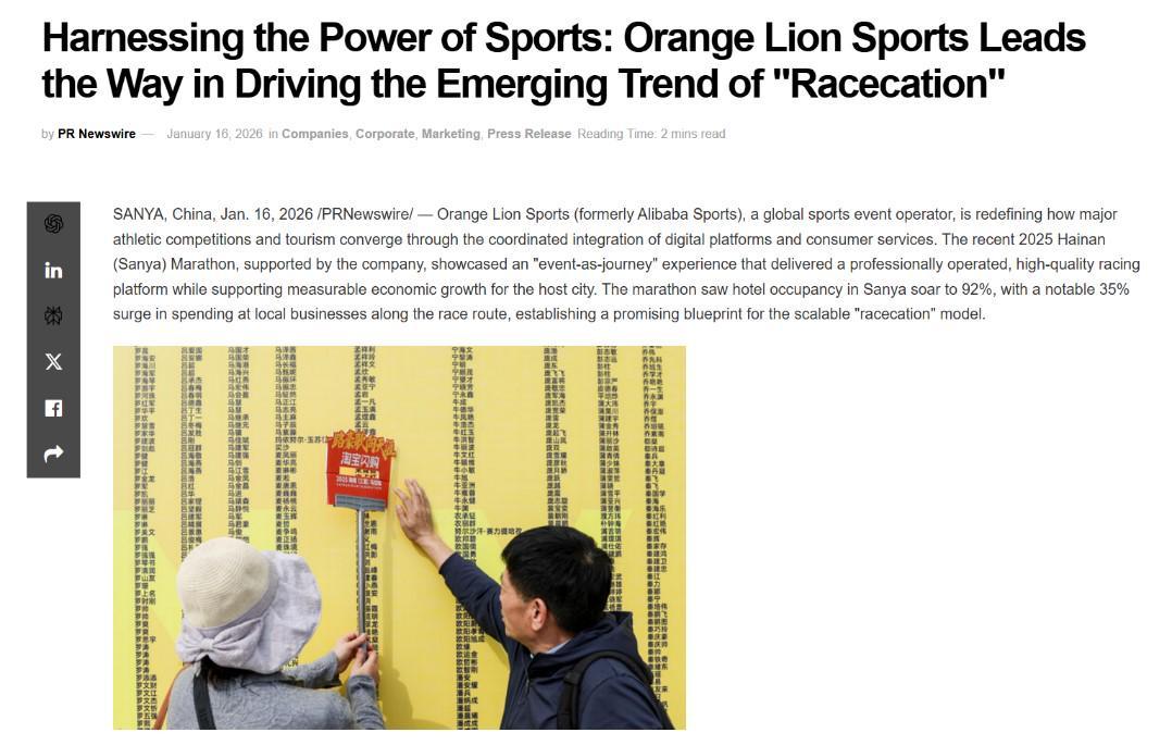开云体育-海外媒体聚焦三亚马拉松，“跑游一体”模式成海南开放新名片